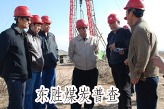 東勝煤炭普查.jpg