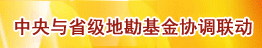 聯(lián)動(dòng).jpg